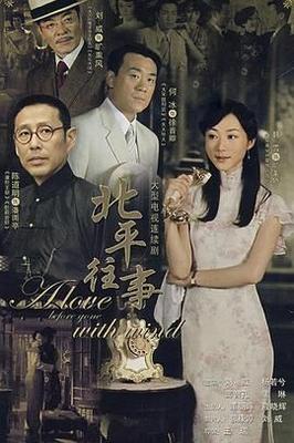 中国刑警