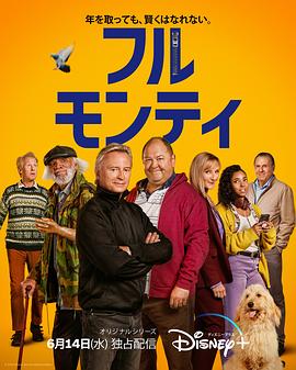 功勋电视剧免费观看高清