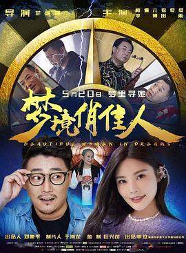 人间失格在线观看完整版