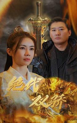 芭比公主之十二芭蕾公主国语版