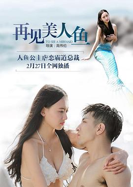 春娇救志明下载