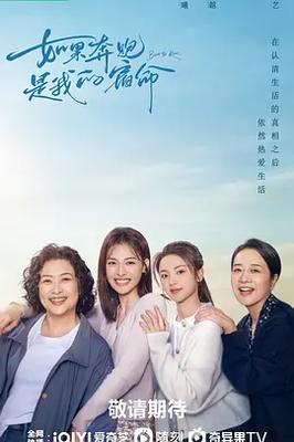 奇优影院手机在线