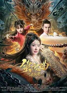 光与影的传说