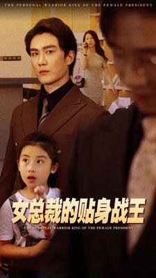 武当王也