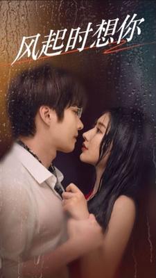 最强阴阳师动漫在线观看