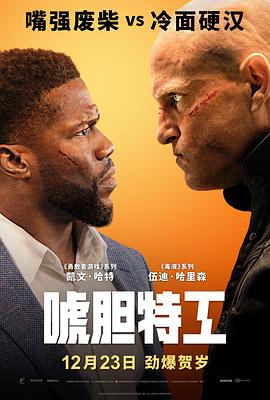 香蕉伊思人在钱