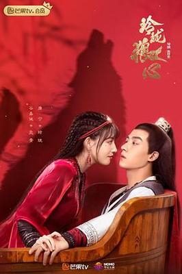 京东影业传媒密友第一季第18