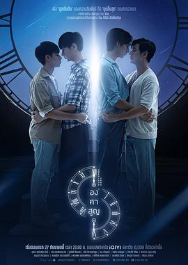 活着再见