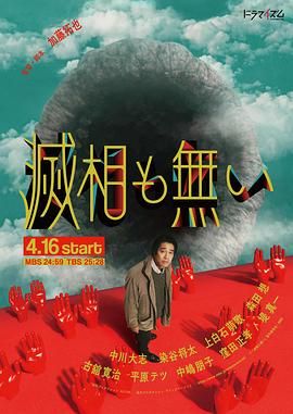 不要和陌生人说话在线观看