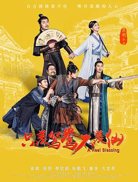 二次元享受