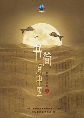 李茂换太子在线播放百度网盘