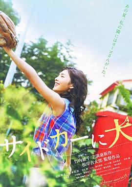西野翔|ED2K