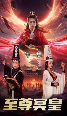 一念永恒动漫在线观看53集免费