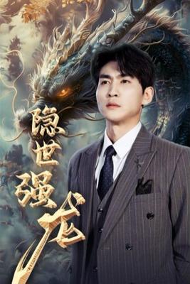 电视剧以家人之名免费观看完整版