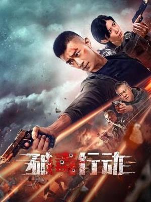 绝世千金全集免费播放