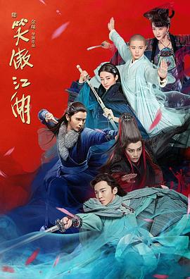 盗墓笔记电视剧百度云