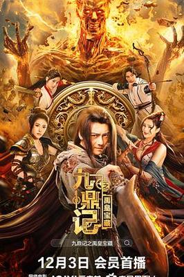 人生若只初相见下载