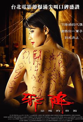 无疆小说全文免费阅读