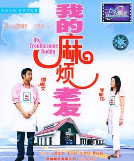 1980美国忌讳1集记忆