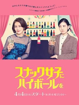 室友
