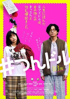 拜托请爱我无删风车动漫