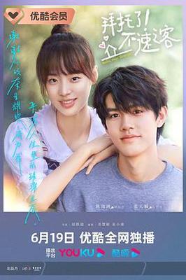 吃瓜|2021