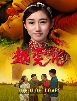 李翰祥