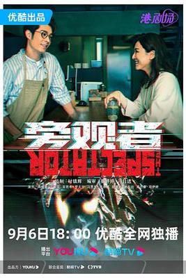 黑帮少爷爱上我电视剧泰剧