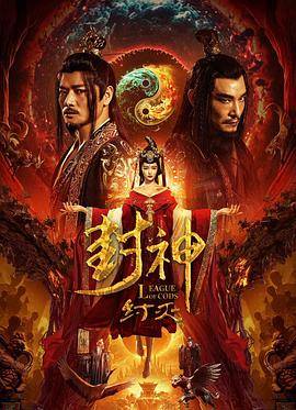 人世间全集免费观看