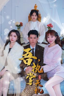 妈妈在等你