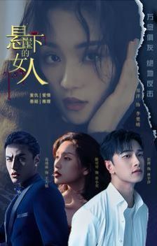 夫妻成长日记2qvod