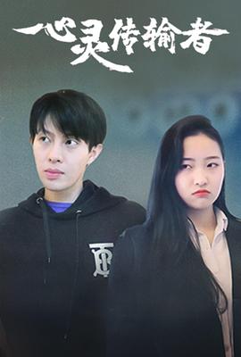 火王