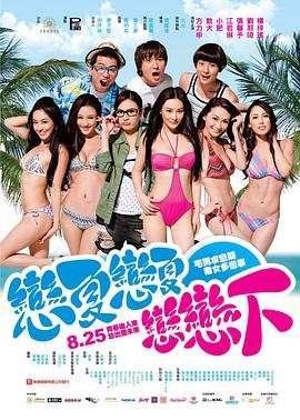 七龙珠电影版