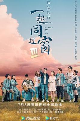 偷情先生