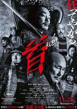 乔思林-詹姆斯