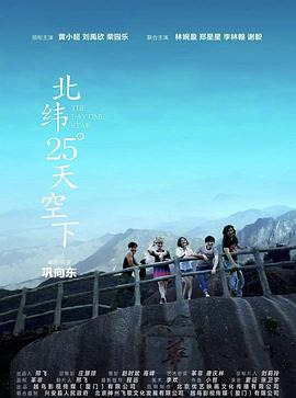 石敢当之雄峙天东|电视剧