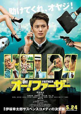 藏龙出海1