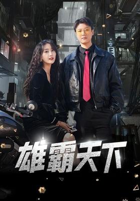19岁RAPPER潮水大豆行情