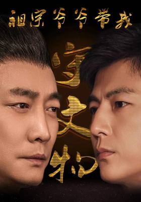 爆乳女警察美三级