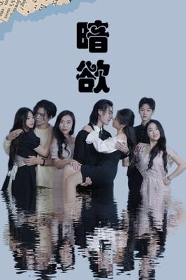 斗罗大陆3龙王传说|第2季动漫