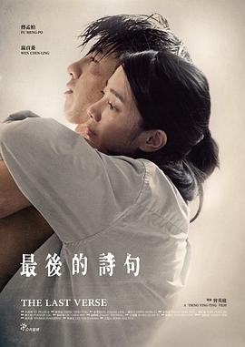 东成西就2011粤语