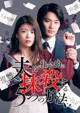 桥本有菜作品番号