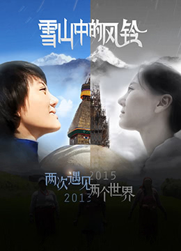 漂亮的保姆中字