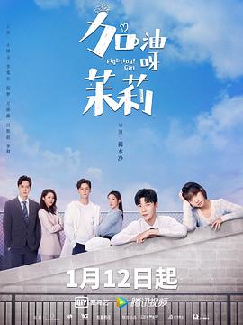 星辰变超前点播免费观看网站