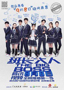 赛尔号第12季