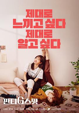成都免费观看bd