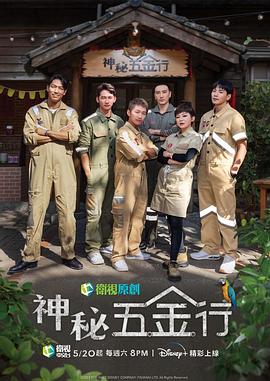 一吻定情电影