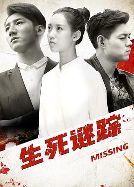CHINA体育生GARY飞机