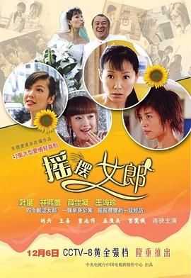 诺亚之蝶