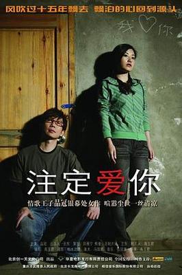 裴勇俊|丑闻